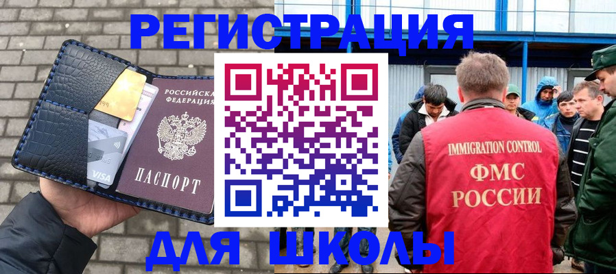 найти адрес прописки в Кореновске